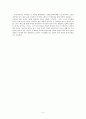 에로티시즘과 페미니즘의 사이 - 영화 피아노를 보고 - 4페이지