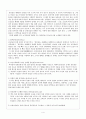 훈민정음의 여러 이본들 4페이지