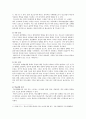 [청소년흡연] 청소년흡연의 영향 요인, 문제점, 실태, 대책 조사 - 청소년 흡연 문제점, 실태, 대책 2페이지