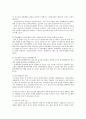 [청소년흡연] 청소년흡연의 영향 요인, 문제점, 실태, 대책 조사 - 청소년 흡연 문제점, 실태, 대책 6페이지