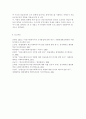 의료사회복지사의 업무와 역할에 대하여 기술. 8페이지