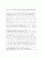 반두라의 관찰학습의 주요개념을 기술하고, 일상생활에 적용시켜 논하세요. 2페이지