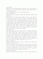 반두라의 관찰학습의 주요개념을 기술하고, 일상생활에 적용시켜 논하세요. 5페이지