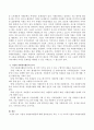 기업의 자원봉사활동에 대해서 서술하시오. 3페이지