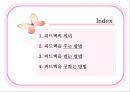 [의사소통]피드백, 부당한 요청 거절하기,직면 요약 3페이지