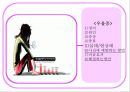 [간호과학]우리사회의 정신건강에 대하여 13페이지
