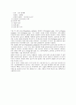 [검사]ERCP,EST,ENBD,ERBD,ESWL 6페이지
