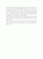 [검사]ERCP,EST,ENBD,ERBD,ESWL 9페이지