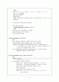 [성인간호학]case study_Pancreas Ca(췌장암) 4페이지