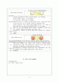 [casestudy]dysathria(구음장애), Raynaud Dz(레이노드질환) 11페이지