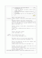 [casestudy]dysathria(구음장애), Raynaud Dz(레이노드질환) 13페이지