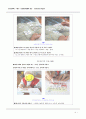 [노인간호학]중재프로그램 개발 및 실행 보고서 5페이지