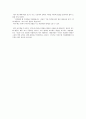 [치료적 의사소통]피드백(feed back) 5페이지