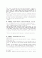 [지역사회간호학]지역사회정신보건-우울증 7페이지
