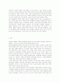 클라이언트 중심 모델(Client-Centered Model)에 대하여 주요개념 및 개입기법에 대하여 논하시오. 6페이지