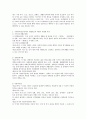1. 헌법 34조의 내용과 의미에 대해 구체적으로 정리하세요. 2. 사회복지법들 중에서 3개의 법을 선택하여 1) 헌법34조의 내용 반영된 부분을 찾아서 정리하고,2) 인간다운생활 2페이지