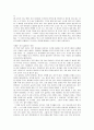 어린이집에서 나타날 수 있는 문제행동의 유형 3가지 사례를 선택하고 적합한 문제행동 지도방법을 기술하시오. 4페이지