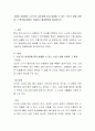 고령화 사회에서 노년기가 길어짐에 따라 발생할 수 있는 노년기 질병 유형과 그 특성에 대해서 기술하고 해결방안을 제시하시오 2페이지