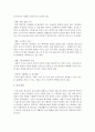[정신건강론] 정신건강과 관련된 보도매체를 스크랩하고,  요약한 후,  자신의 의견을 쓰시오 (우울증) 6페이지