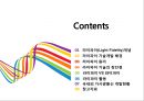 라이파이 기술원리와 활용방안 [Light Fidelity,라이파이,Li-Fi,Wi-Fi,와이파이,가시광선 통신,미래통신기술,미래통신,차세대 인테넛] 2페이지