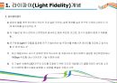라이파이 기술원리와 활용방안 [Light Fidelity,라이파이,Li-Fi,Wi-Fi,와이파이,가시광선 통신,미래통신기술,미래통신,차세대 인테넛] 4페이지