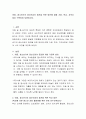 아동, 청소년기의 정신건강의 증진을 위한 방안에 대해 가정, 학교, 지역사회로 구분하여 토론하시오 2페이지