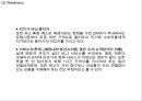 [ZARA 마케팅사례 PPT] ZARA 자라 성공비결과 ZARA 자라 마케팅 SWOT,STP,4P전략분석 17페이지
