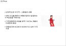 [ZARA 마케팅사례 PPT] ZARA 자라 성공비결과 ZARA 자라 마케팅 SWOT,STP,4P전략분석 26페이지