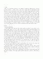 교사주도모델이란 무엇이며 이에 속하는 교수법 중 하나인 개념학습법에 대해 상세히 서술하시오. 2페이지