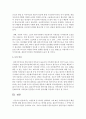 여성문제 중 하나를 선택하여 그에 따른 사회복지실천적 해결방안에 대해 본인의 생각을 논리적으로 제시 (여성문제) 6페이지