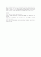 여성문제 중 하나를 선택하여 그에 따른 사회복지실천적 해결방안에 대해 본인의 생각을 논리적으로 제시 (여성문제) 7페이지