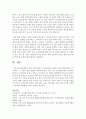 현재 우리나라에서 가장 필요한 사회복지 실천 대상(영역)은 무엇이며,  그 이유와 실천 방법을 제시 (독거노인) 5페이지