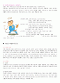 페질환 7페이지