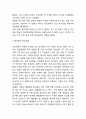 도요타 기업분석과 생산전략,SCM사례분석및 도요타 마케팅 SWOT,STP,4P전략분석과 도요타 향후전략방안 제언 15페이지