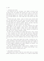 인간행동과사회환경]시민사회에 대하여 설명하고, 현대 사회에서 시민사회의 역할에 대해 논하시오 3페이지
