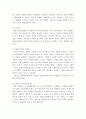 사회복지행정론]훌륭한 사회복지행정가를 위한 요건에 대해서 기술하시오 4페이지