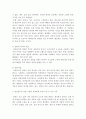 청소년심리및상담_자신이 상담을 받는다면 선택하고 싶은 상담이론 내용을 정리하고 본인에게 가장 도움이 될 것 같은 부분과 그 이유를 설명하시오 4페이지