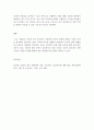청소년심리및상담_자신이 상담을 받는다면 선택하고 싶은 상담이론 내용을 정리하고 본인에게 가장 도움이 될 것 같은 부분과 그 이유를 설명하시오 5페이지