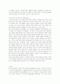 청소년복지]청소년의 정치참여와 참여기구 활성화 방안에 대해 작성하시오. 4페이지