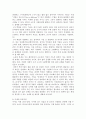 인간행동과사회환경_산업혁명을 정의하고, 미래의 유망직업에 대해 제시하시오 3페이지
