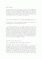 일반물리실험 A+자료 원심력 결과레포트 5페이지