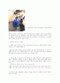 일반물리실험 A+자료 기압변화에 따른 현상 결과레포트 5페이지