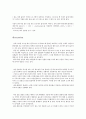일반물리실험 A+자료 기압변화에 따른 현상 결과레포트 8페이지
