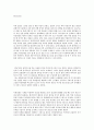 일반물리실험 A+자료 정상파실험 결과레포트 7페이지