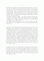 일반물리실험 A+자료 힘의평형 결과레포트 7페이지