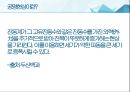 일반물리실험 A+자료 정상파실험(seminar) 4페이지