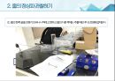 일반물리실험 A+자료 정상파실험(seminar) 20페이지