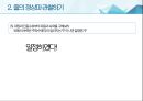 일반물리실험 A+자료 정상파실험(seminar) 23페이지