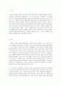 지역사회복지론]사회복지사의 다양한 역할 소개와 기존 역할 중 새로운 필요역할에 대해 자신의 의견을 설명하시오. 3페이지