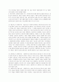 지역사회복지론]사회복지사의 다양한 역할 소개와 기존 역할 중 새로운 필요역할에 대해 자신의 의견을 설명하시오. 4페이지